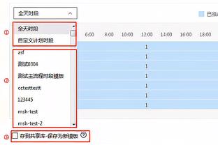 带队反击！张镇麟第三节6中5独得13分 帮助球队单节净胜16分